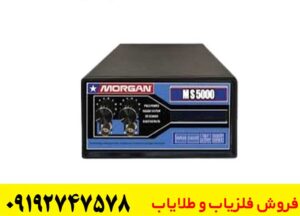 فلزیاب نقطه زن