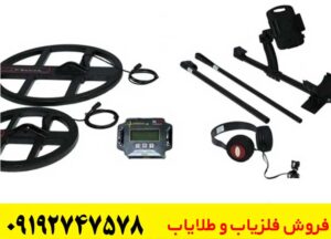 فلزیاب نقطه زن
