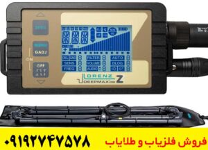 فلزیاب نقطه زن
