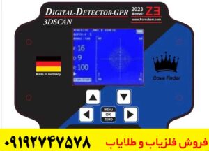 فلزیاب نقطه زن