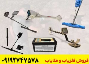 تشخیص طلا از آهن چگونه طلای واقعی را از آهن تشخیص دهیم؟ 8 روش ساده