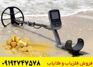 تشخیص طلا از آهن چگونه طلای واقعی را از آهن تشخیص دهیم؟ 8 روش ساده