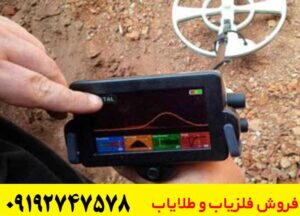تشخیص طلا از آهن چگونه طلای واقعی را از آهن تشخیص دهیم؟ 8 روش ساده