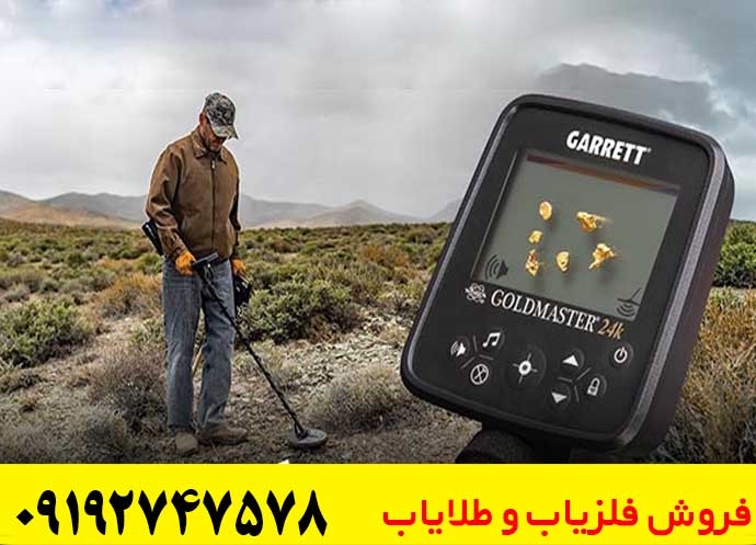 تشخیص طلا از آهن چگونه طلای واقعی را از آهن تشخیص دهیم؟ 8 روش ساده