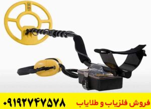 فلزیاب Surfmaster PI