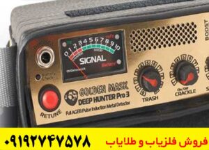 اصول کار با فلزیاب پالسی
