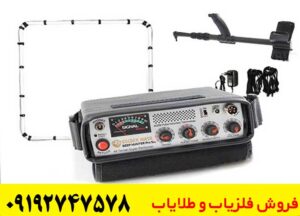 اصول کار با فلزیاب پالسی
