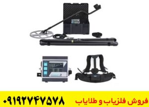 اصول کار با فلزیاب پالسی