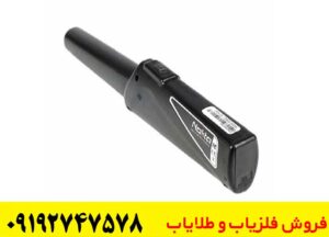 خرید پین پوینتر Nokta RS | گارانتی معتبر