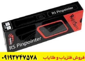 خرید پین پوینتر Nokta RS | گارانتی معتبر