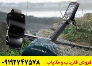 شرکت نوکتا ماکرو ترکیه