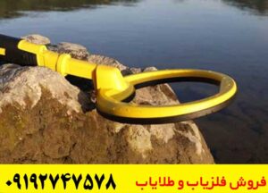 شرکت نوکتا ماکرو ترکیه
