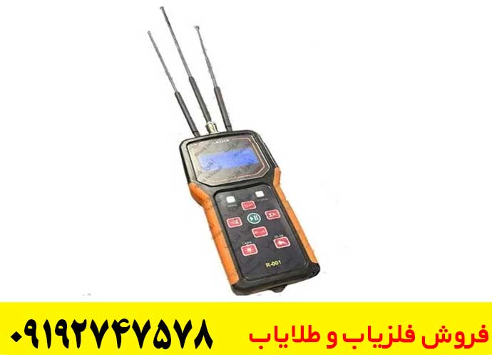 ردیاب فرکانسی RADIX رادیکس