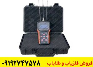 ردیاب فرکانسی RADIX رادیکس