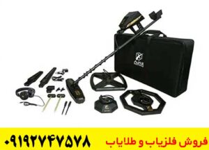 فلزیاب چندکاربرده آژاکس پریمیرو، انتخاب حرفه‌ای‌ها