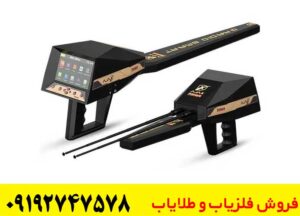 فلزیاب چندکاربرده آژاکس پریمیرو، انتخاب حرفه‌ای‌ها