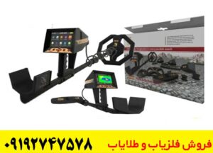 فلزیاب چندکاربرده آژاکس پریمیرو، انتخاب حرفه‌ای‌ها