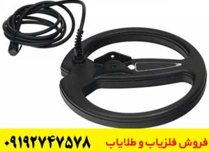 فلزیاب Xp Gold Maxx Power