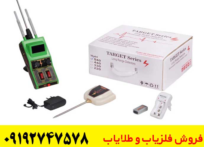 شعاع زن و ردیاب تارگت 440