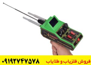 شعاع زن و ردیاب تارگت 440