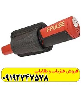 پین پوینتر فیشر اف پلاس