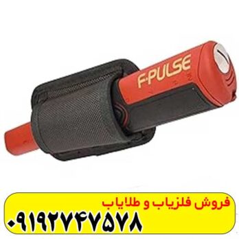 پین پوینتر فیشر اف پلاس