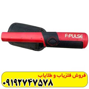 پین پوینتر فیشر اف پلاس