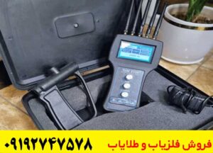 ردیاب TOM X100