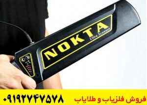 پین پوینتر Ultra Scanner Nokta | بهترین فلزیاب قلمی