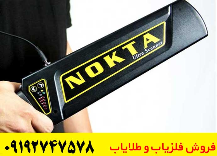 پین پوینتر Ultra Scanner Nokta | بهترین فلزیاب قلمی