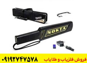 پین پوینتر Ultra Scanner Nokta | بهترین فلزیاب قلمی