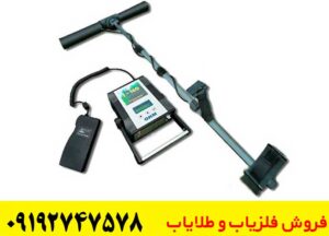 فلزیاب تصویری