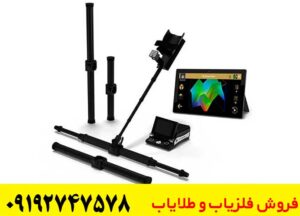 فلزیاب تصویری