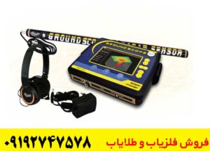 فلزیاب تصویری