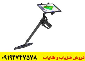 فلزیاب تصویری