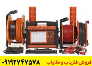 فلزیاب زالوتا روسیه