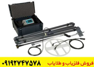 فلزیاب لورنز X3