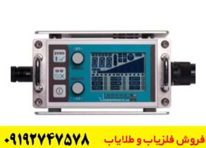 فلزیاب لورنز X3