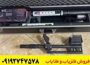 فلزیاب KLCC