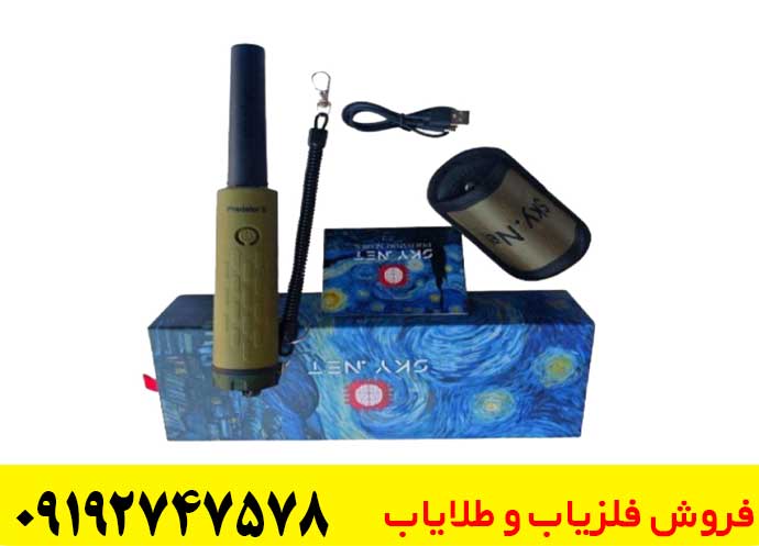 قیمت پین پوینتر SKY NET