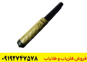 قیمت پین پوینتر SKY NET