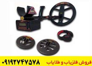 فلزیاب COINix z6