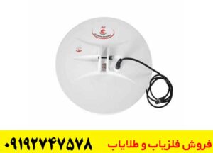 لوپ فلزیاب