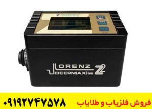 انواع فلزیاب خارجی