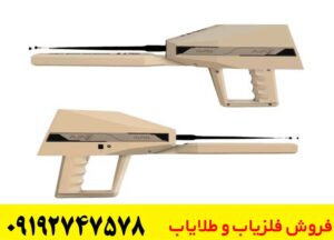 آموزش کار فلزیاب اژاکس الفا برای مبتدیها