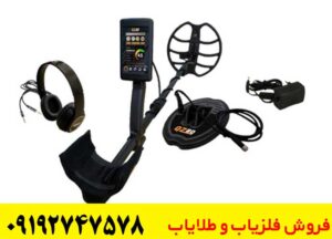 فلزیاب بوقی QZ80