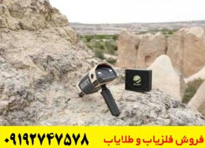 ردیاب روبی تریژر نویگیتور