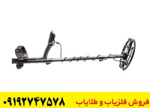 خرید فلزیاب آنفیبیو مولتی (Anfibio Multi) | تست عمق + گارانتی