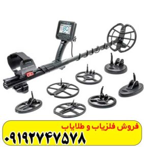 فلزیاب آنفیبیو مولتی
