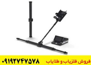 فلزیاب چند کاره